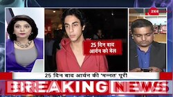 क्या होगा अगर Aryan Khan की टीम Court से Release Order आज ही कलेक्ट करती है?