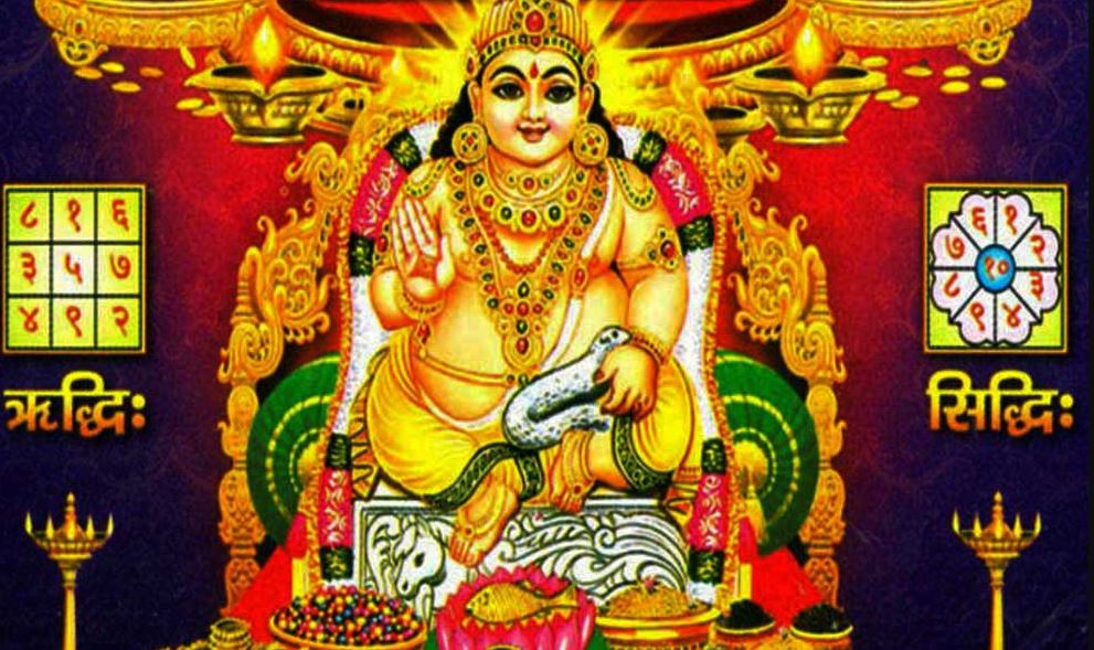 Dhanteras Kuber puja vidhi mantra chanting these jaap you become ...