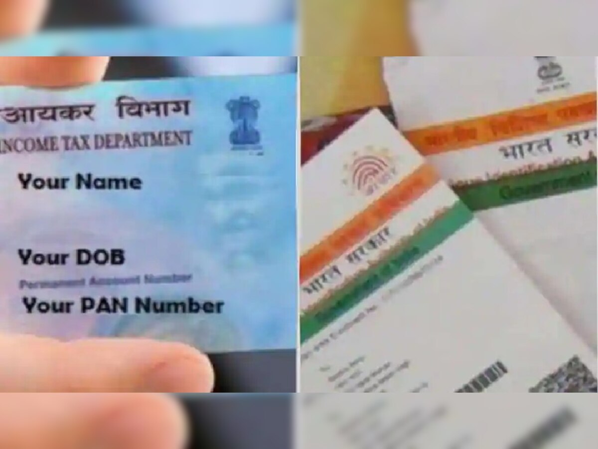 किसी की मौत के बाद PAN और Aadhaar Card का गलत इस्तेमाल होने से कैसे बचाएं, जानें तरीका