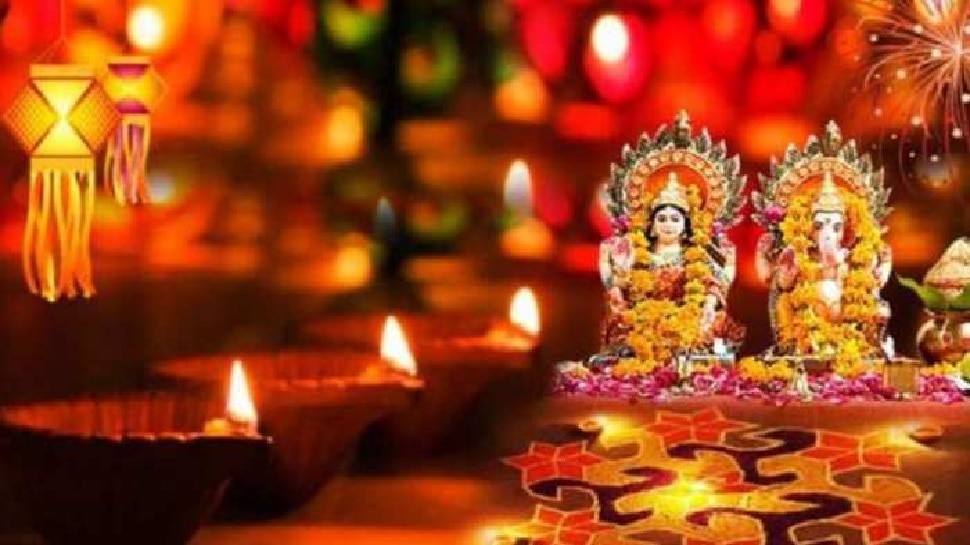 Diwali 2021: 5 दिन का दिवाली पर्व देता है पूरे साल की सुख-समृद्धि, जानें पांचों दिन के शुभ पूजा मुहूर्त