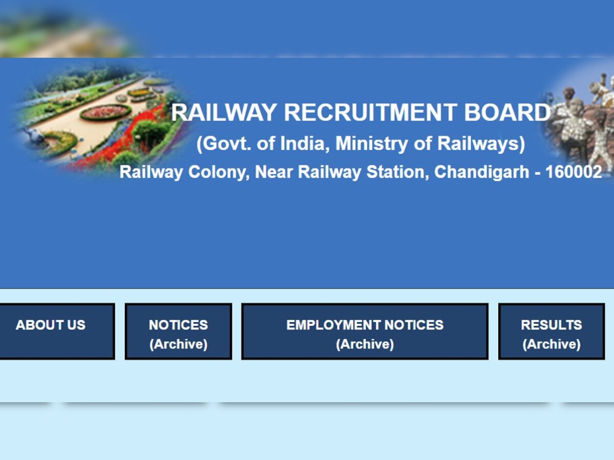 RRB NTPC Exam 2021: 'CBT-1 रिजल्ट' के बाद होगी CBT-2 परीक्षा, जानें दोनों एग्जाम में अंतर