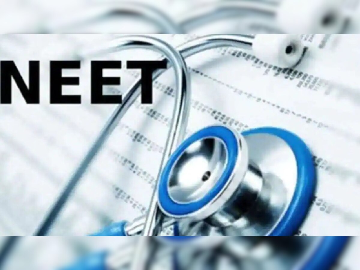 NEET UG Result 2021: जल्द जारी होगा रिजल्ट, यहां जानें काउंसलिंग और एडमिशन प्रोसेस