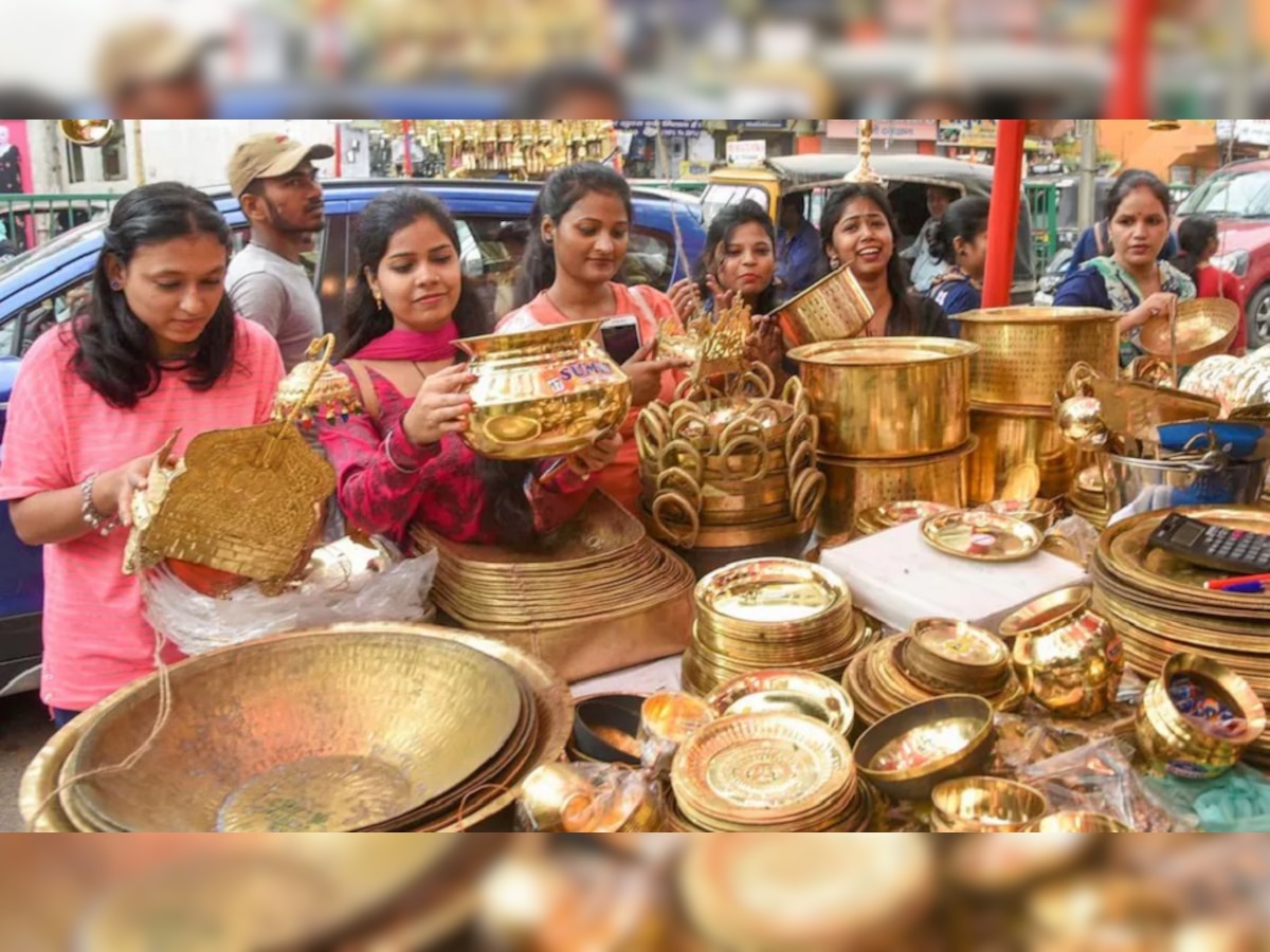 Dhanteras 2021: धनतेरस पर भूलकर भी न खरीदें ये चीजें, रूक जाएगी बरकत हो जाएंगे कंगाल