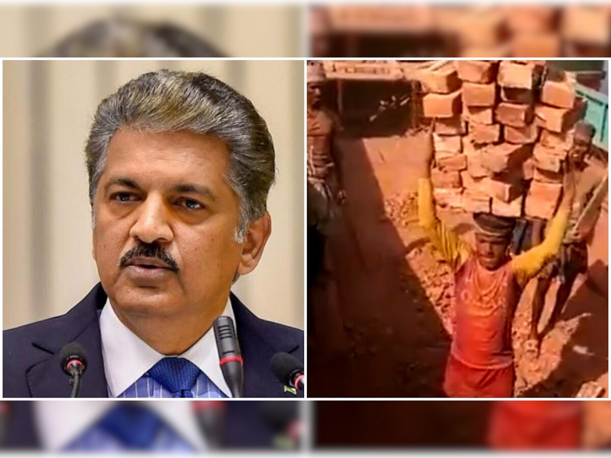 Anand Mahindra Has A Message For This Wage Workers Employer Video मजदूर के सिर पर ईंटो का 5677