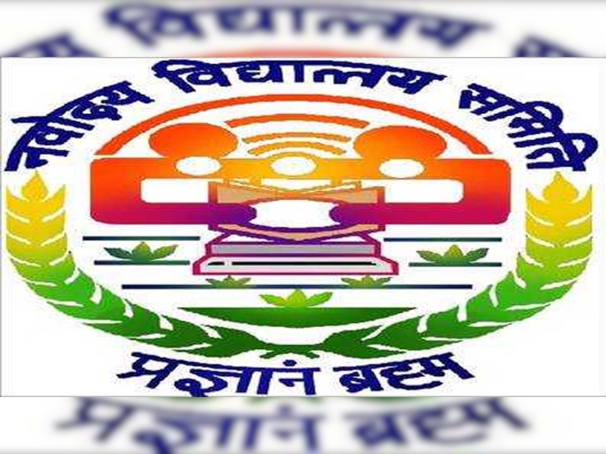 JNVST Class 9 Admissions 2021: दाखिले की रजिस्ट्रेशन की डेट फिर बढ़ी, जानें न्यू तारीख