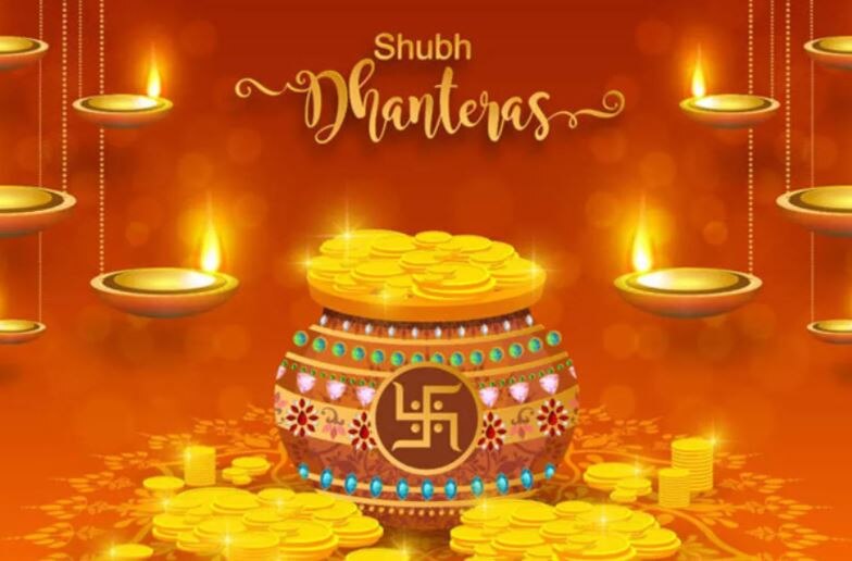 Dhanteras 2021: धन के आगमन पर इन खूबसूरत मैसेजेस की जरिए अपनों को दें बधाई