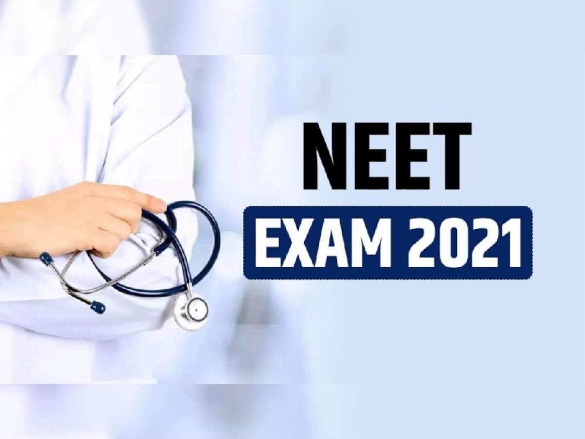 NEET 2021 Results: टॉप-5 में यूपी के 3 बच्चे शामिल, दिवाली से पहले ही घरों में जश्न का माहौल