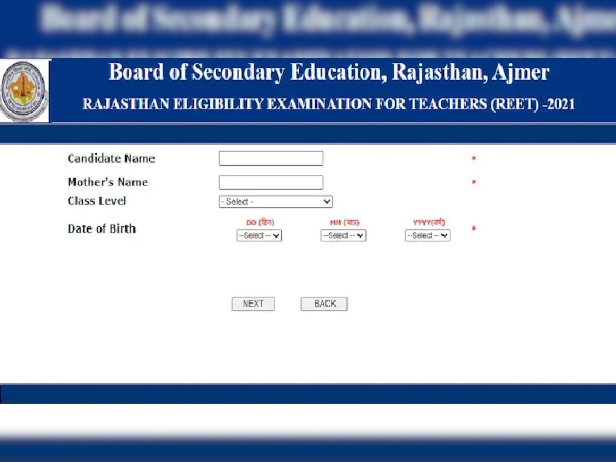 रीट रिजल्ट 2021: REET की दोनों एग्जाम से 5 ने किया टॉप, Check Result @reetbser21.com