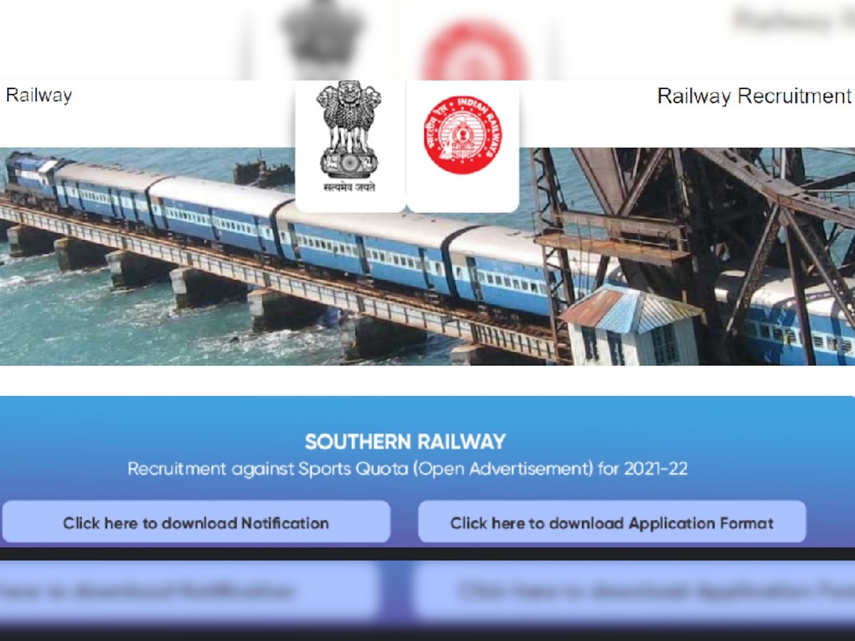 Railway Recruitment 2021: रेलवे में इन पदों पर भर्ती के लिए लास्ट डेट नजदीक, जल्द करें अप्लाई