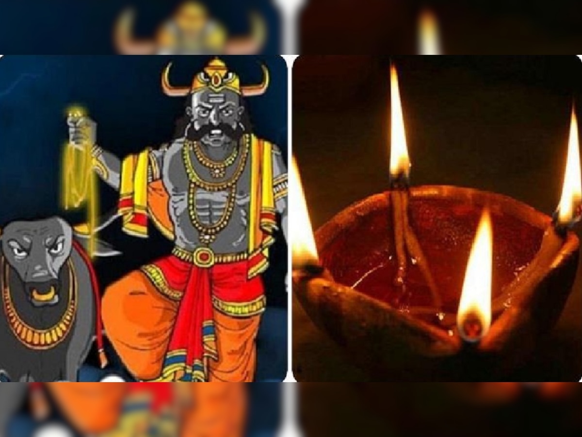 Dhanteras 2021: धनतेरस पर क्यों की जाती है यमराज की पूजा?, जानें यम दीपक का रहस्य