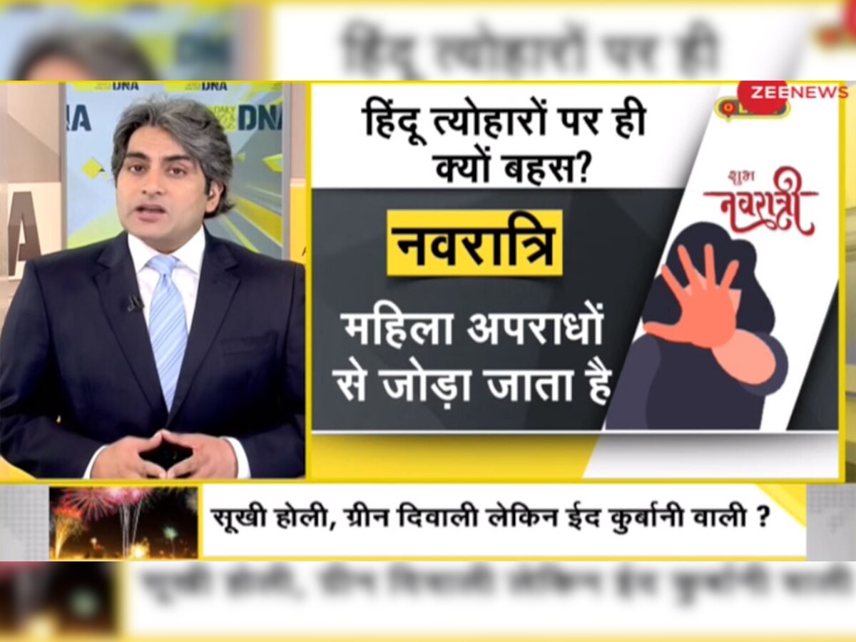 दीपावली पर प्रदूषण की इनसाइड स्टोरी, हिंदू त्योहारों को निशाना बनाने की प्रथा क्यों?