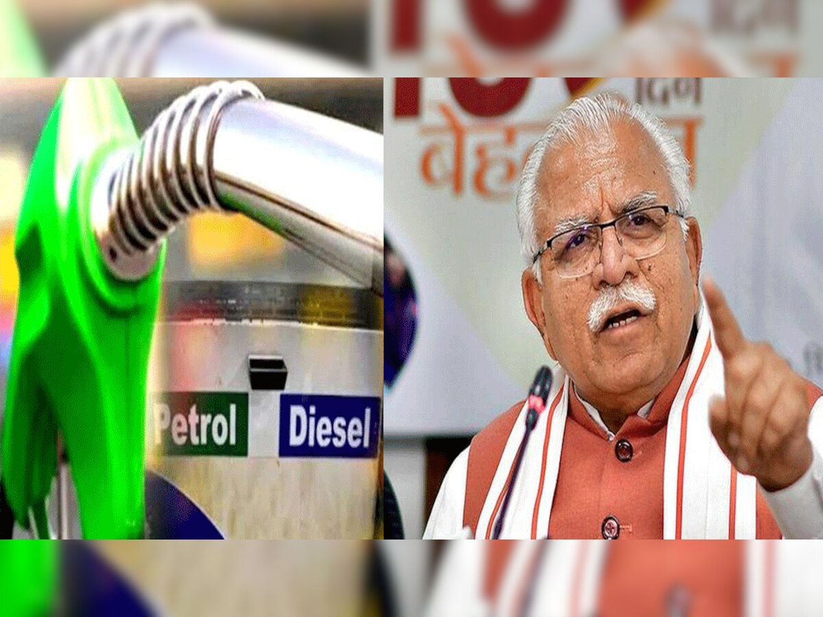 हरियाणा सरकार ने प्रदेशवासियों को दिया दिवाली तोहफा, Petrol-Diesel के दामों में दी 12 रुपये की छूट