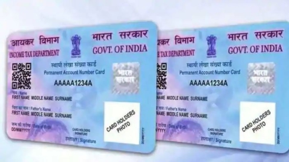 pan-card-address-and-name-change-process-pan-card