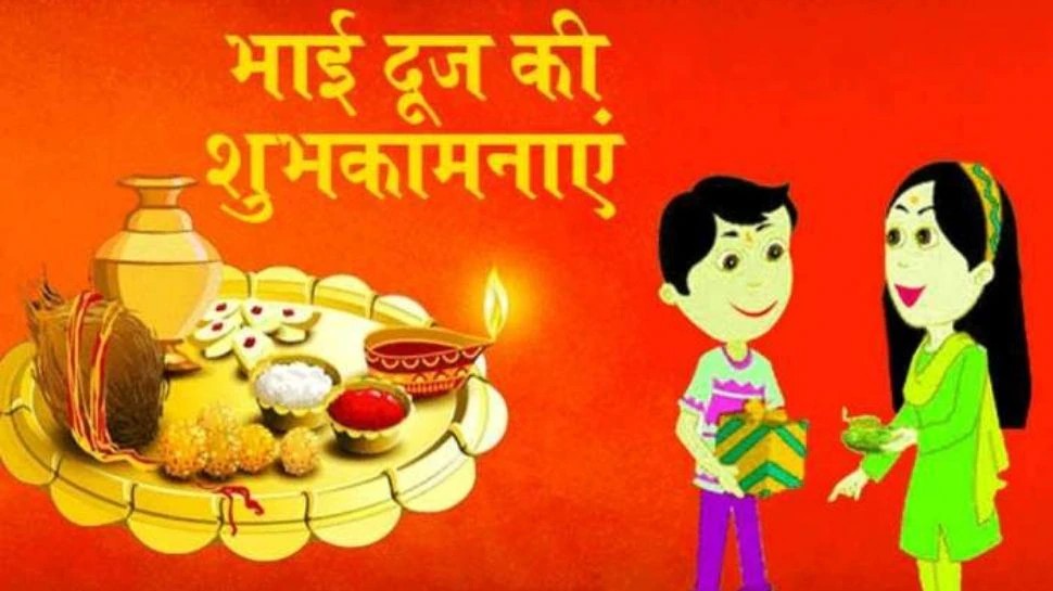bhai dooj 2021 shubh muhurat tilak thali puja vidhi vastu mantra ...