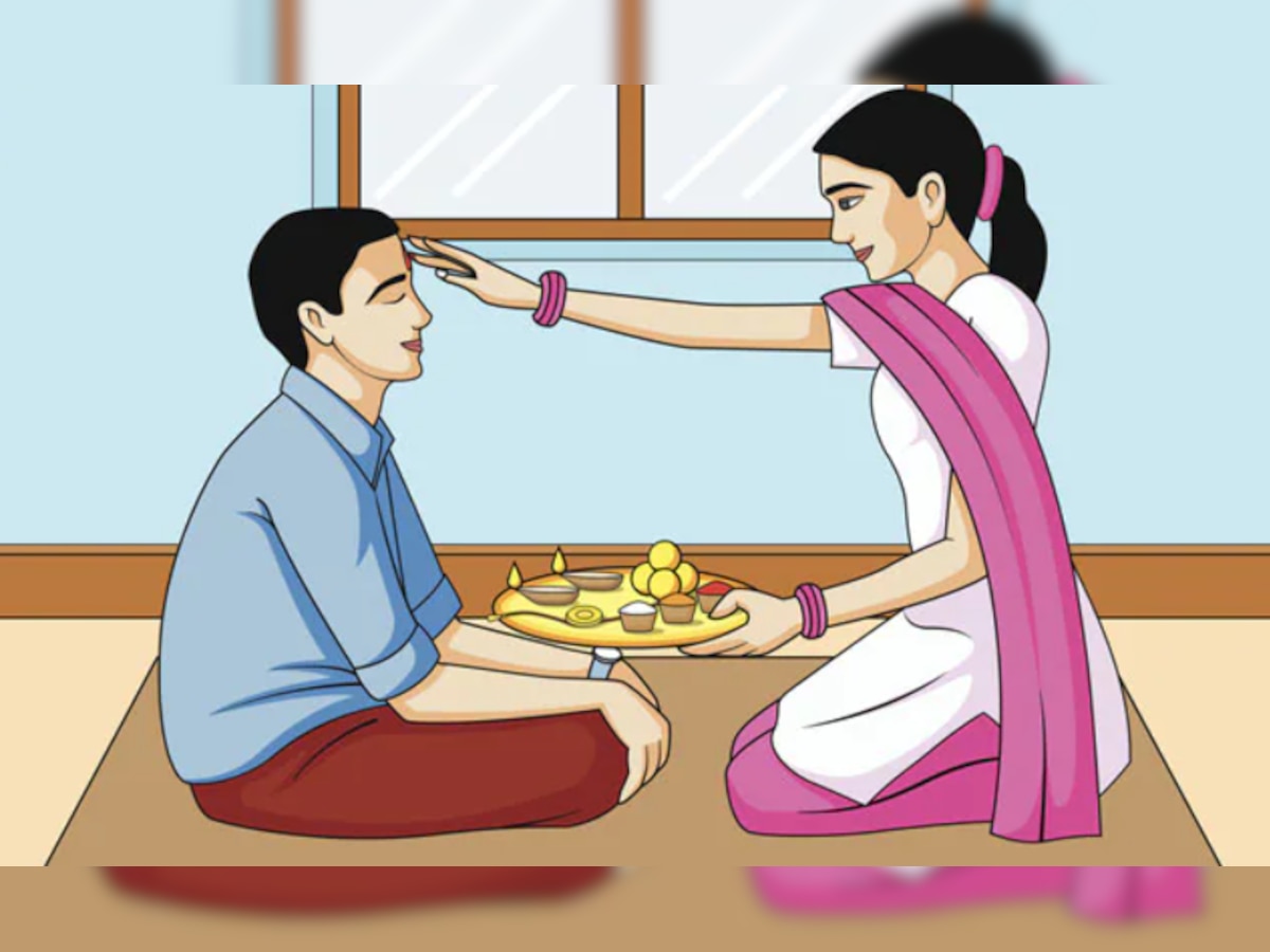 Bhai Dooj: बिहार में अनोखा है भाई दूज मनाने का रिवाज, जानिए क्या है परंपरा