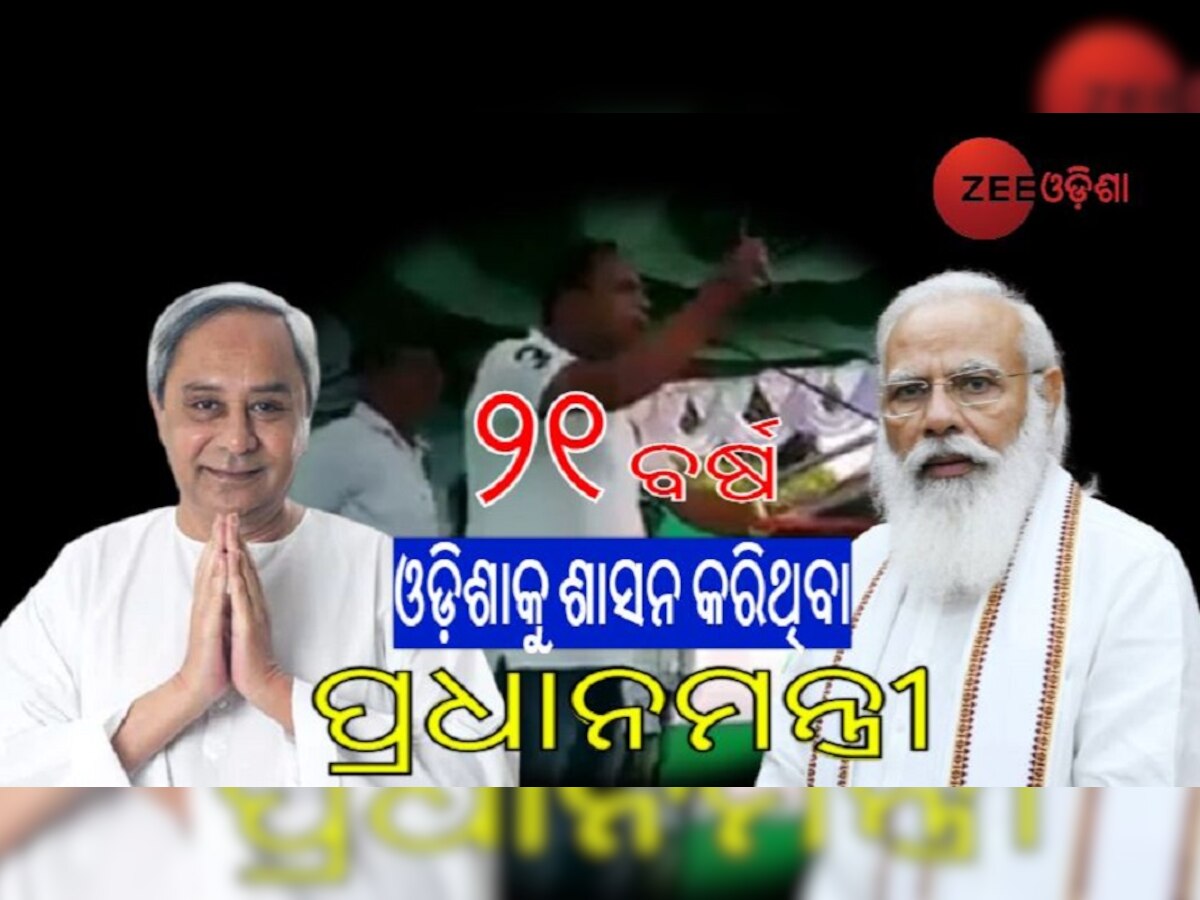 ଡିଜାଇନ୍ ଫଟୋ