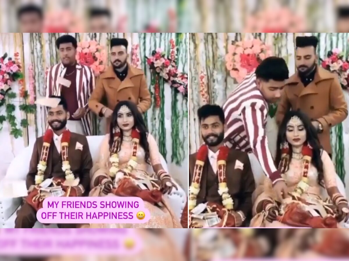 Wedding Video: खूबसूरत दुल्हन के साथ बैठा था दूल्हा, तभी दोस्तों ने आकर किया ऐसा कारनामा, देख उड़ गए सभी के होश
