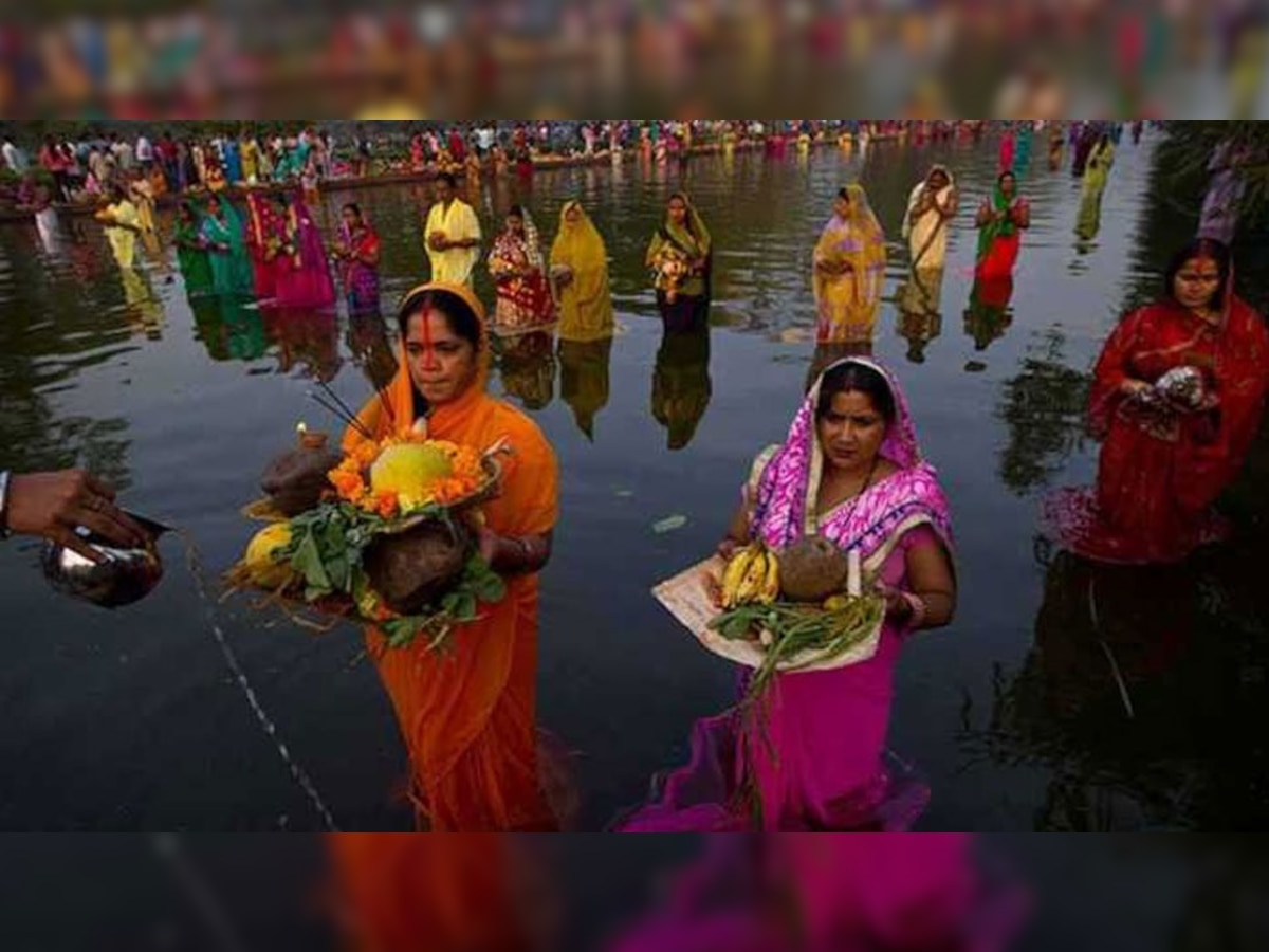 Chhath Puja 2021: नहाए-खाए के साथ आज से छठ महापर्व, इन परंपराओं के बिना अधूरा है ये त्योहार