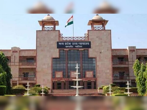सरकारी नौकरी: MP High Court में निकली भर्ती..10वीं पास कर सकते हैं अप्लाई