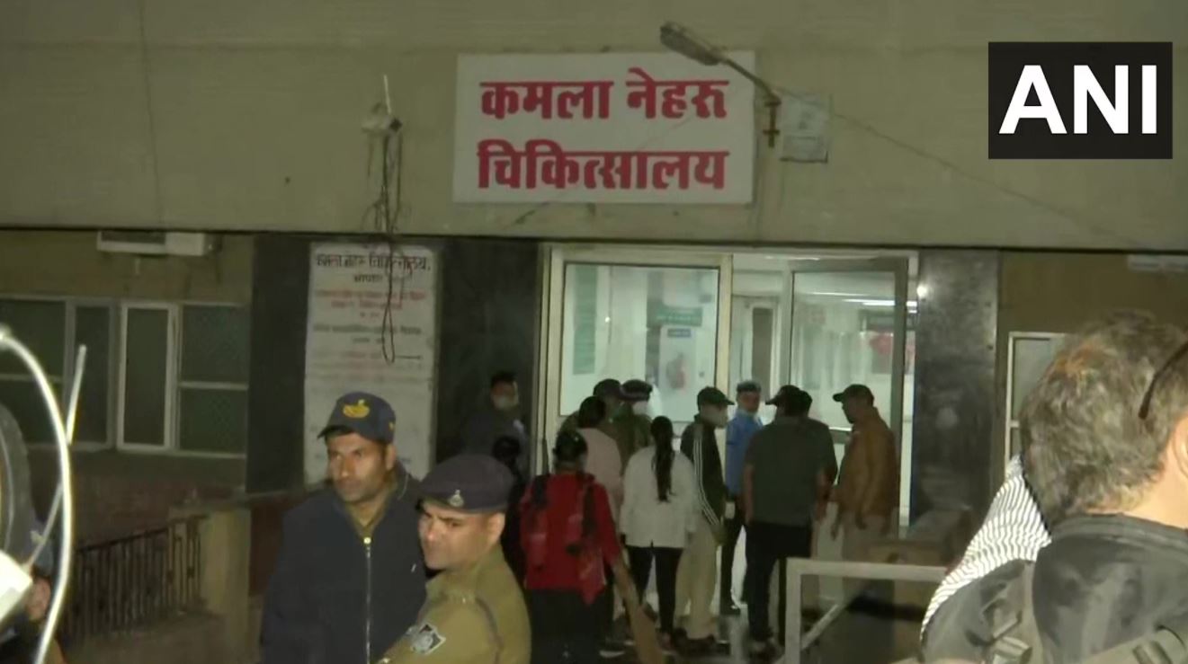 Madhya Pradesh: भोपाल के कमला नेहरू अस्पताल में आग लगने से 4 बच्चों की मौत