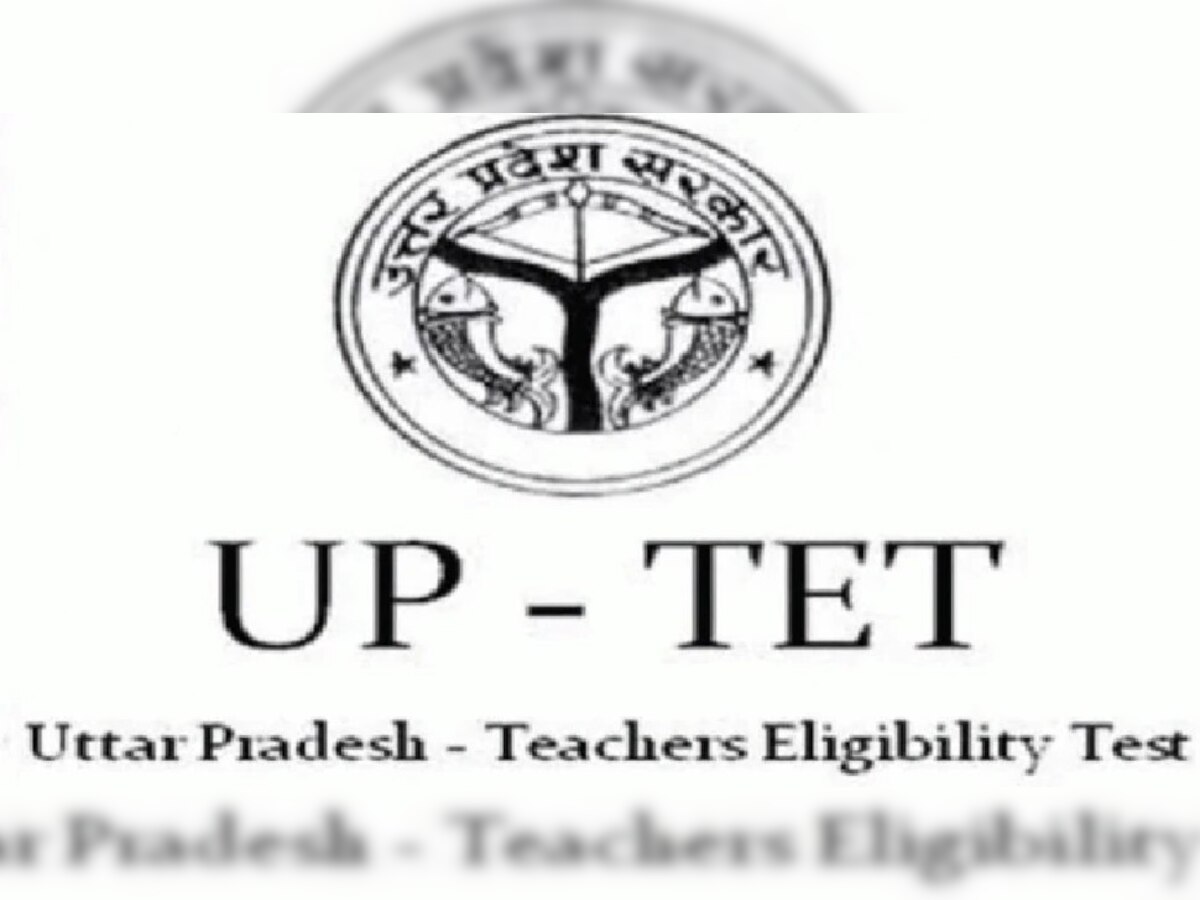 क्या बदलेगी UPTET 2021 की परीक्षा की तारीख, जानें एग्जाम पैटर्न और अन्य डिटेल