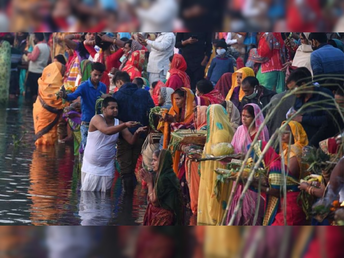 Chhath puja 2021: छठ पर्व के तीसरे दिन दिया जाएगा डूबते सूर्य को पहला अर्घ्य, जानें कैसे शुरू हुई परंपरा?