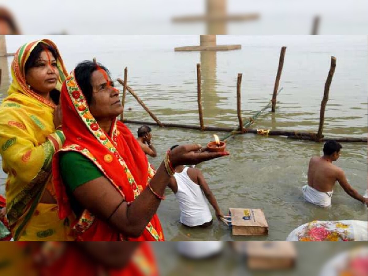 Chhath Puja 2021: गाजियाबाद से गाजीपुर और बाराबंकी से बलिया तक जानें हर शहर के सूर्यास्त का टाइम