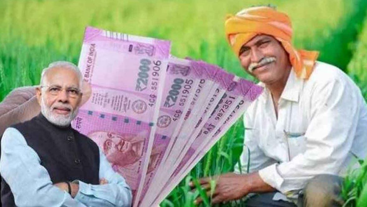 PM Kisan Yojana: किसानों के खाते में इस दिन आएंगे 2000 रुपये, यहां चेक करें लिस्ट में अपना नाम