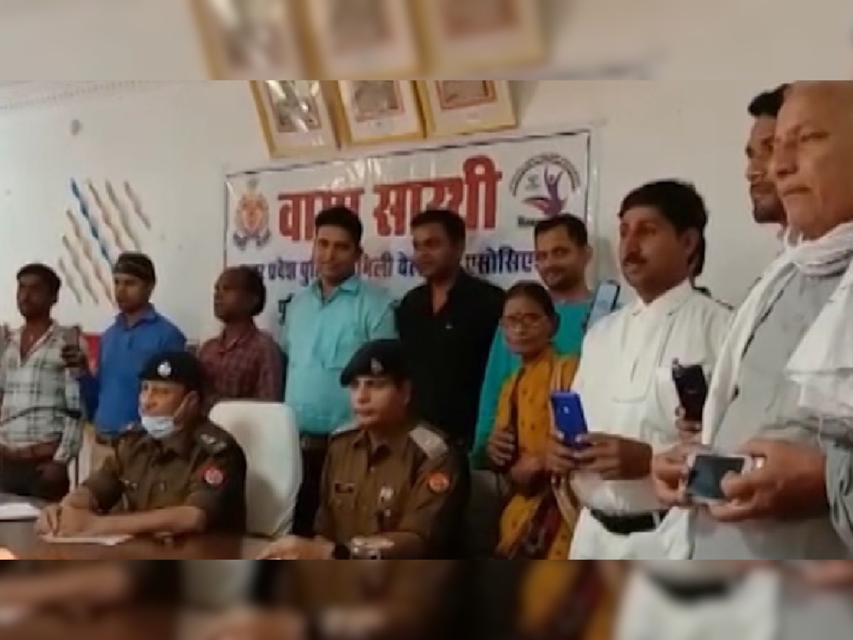मिर्जापुर पुलिस ने दिया ऐसा अनोखा उपहार जिसे पाकर खिले लोगों के चेहरे, जानिए क्या है वजह