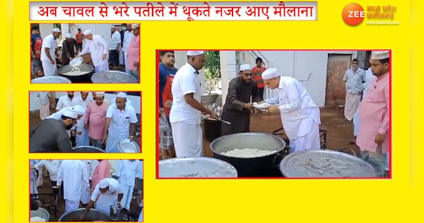 muslim maulana spitting on cooked rice video gone viral dvmp | चावल में ...