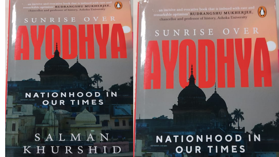 controversy book of Salman khurshid Sunrise Over Ayodhya read here some pages of book | हंगामा क्यों है बरपा- सलमान खुर्शीद की किताब 'सनराइज़ ओवर अयोध्या' की लिखीं विवादित बातें ...