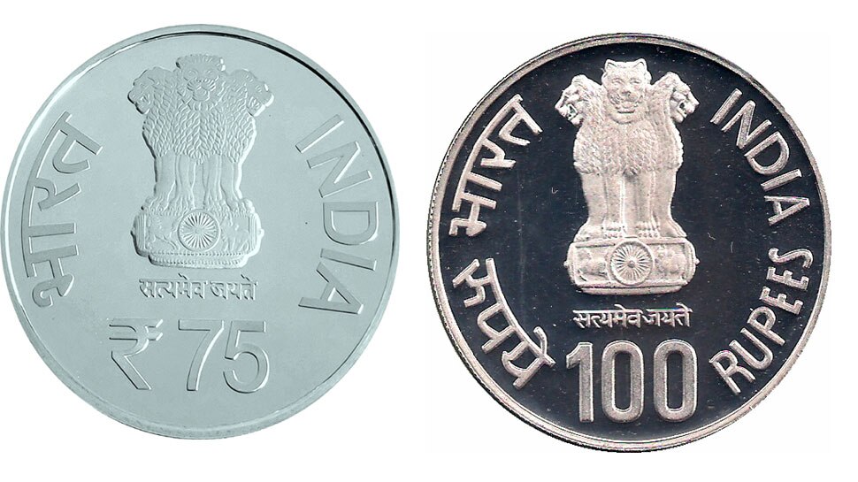 RBI issues coins of Rs 75,100,125,150 you can take it like this 1, 2