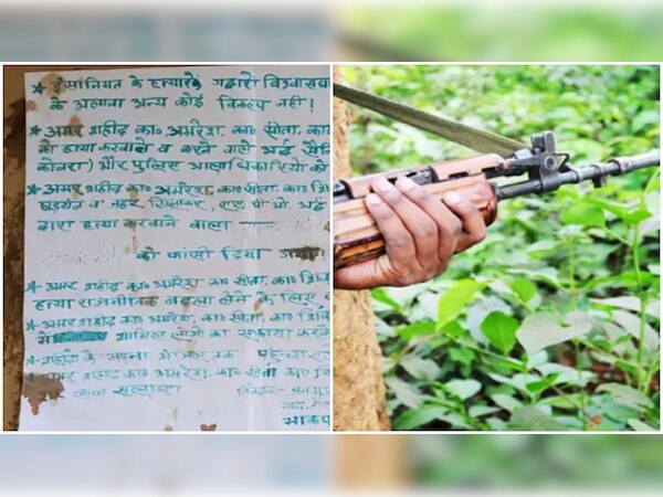 चार लोगों की हत्या 