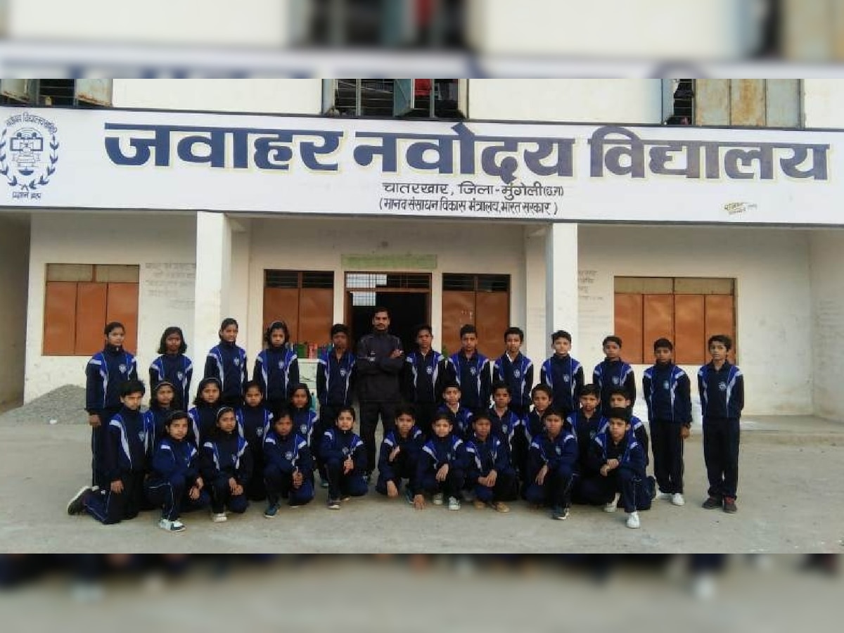 JNV Class 9th Admissions 2021: एडमिशन के लिए रजिस्ट्रेशन की लास्ट डेट आज, इस तरह करें अप्लाई