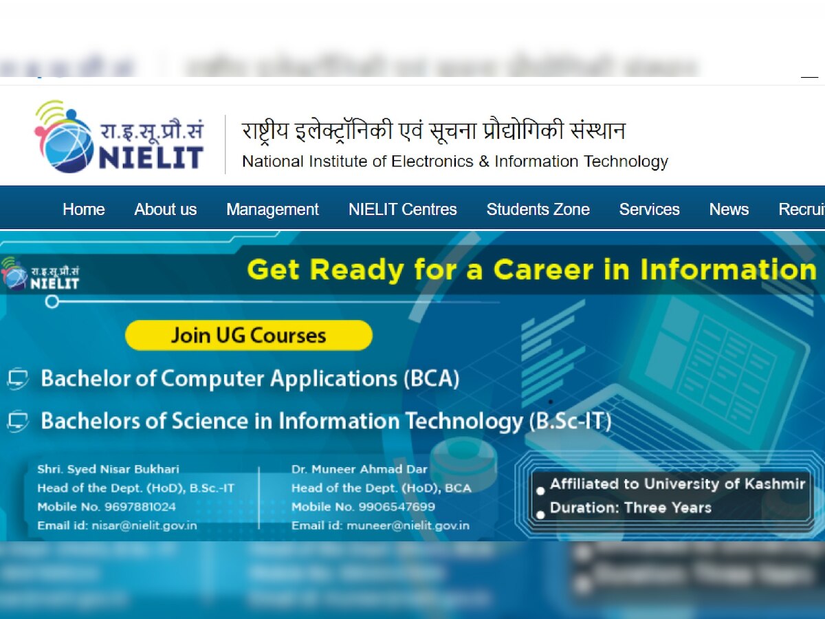 NIELIT Recruitment 2021: साइंटिस्ट के कई पदों पर निकलीं भर्तियां, यहां जानें योग्यता व Details