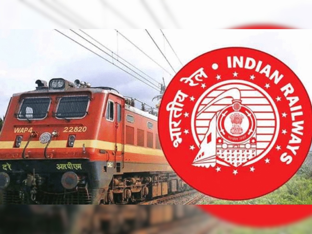 RRB Group D Exam 2021: 1.03 लाख पदों पर होनी है भर्ती, यहां जानें परीक्षा की संभावित तारीख