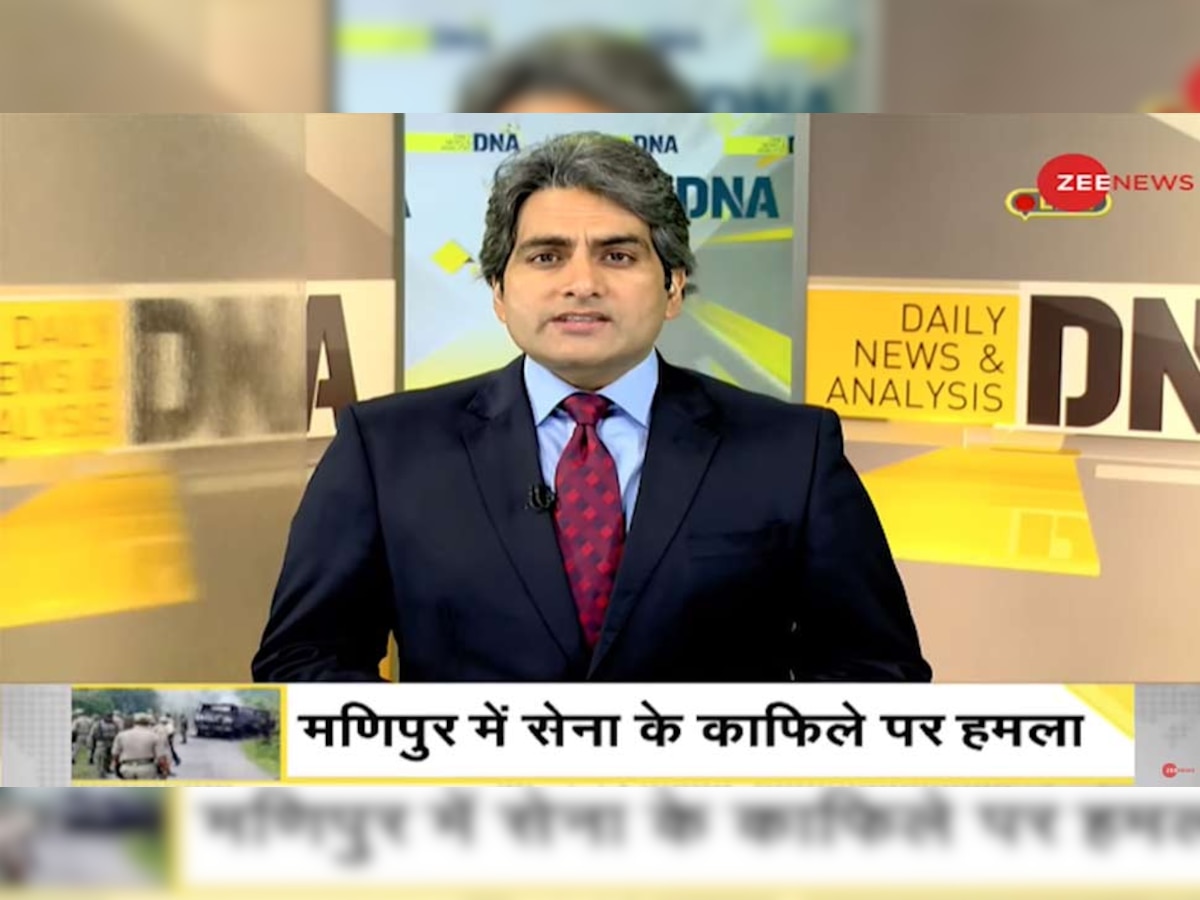 मणिपुर आतंकी हमले में चीन का हाथ? नॉर्थ-ईस्‍ट में भारत के खिलाफ बुन रहा जाल