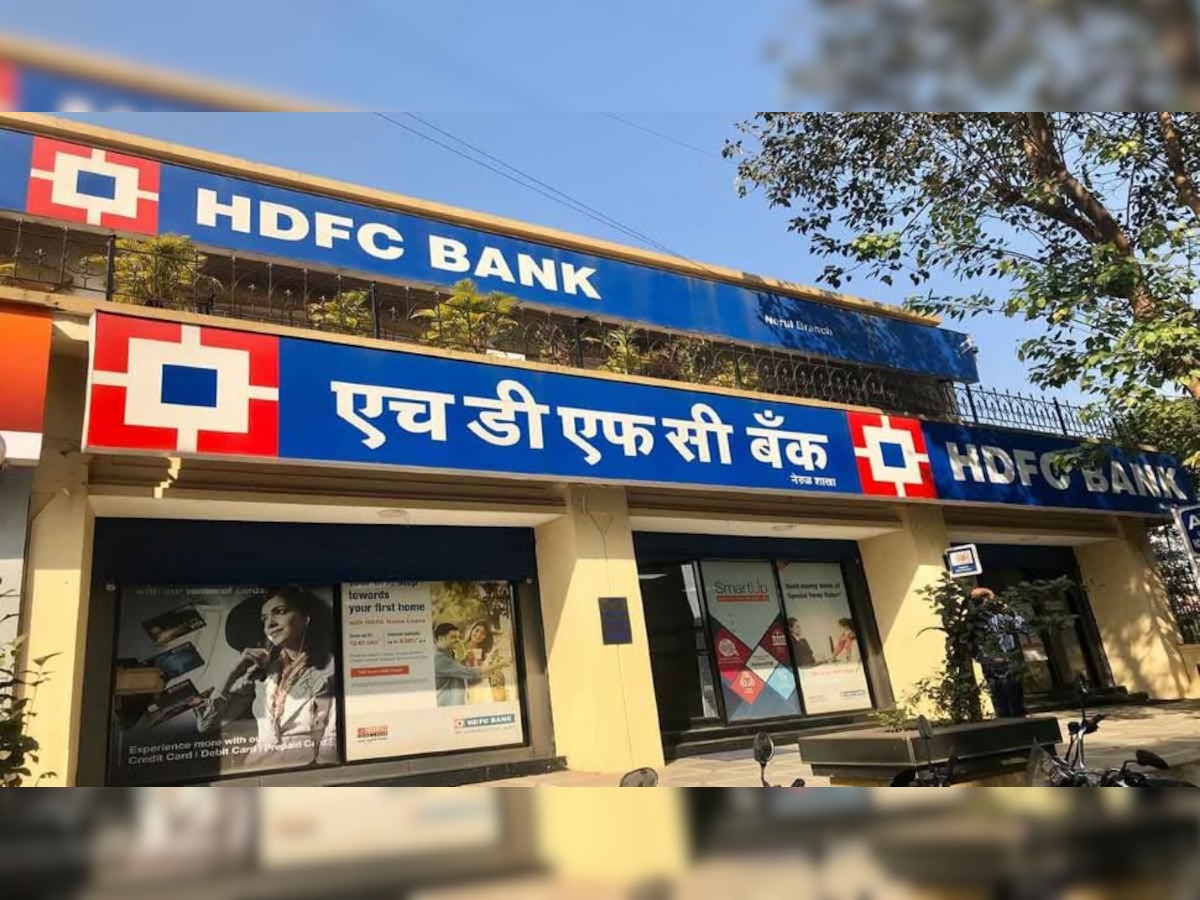 HDFC बैंक ग्राहकों के लिए काम की खबर, अब आपको होगा फायदा