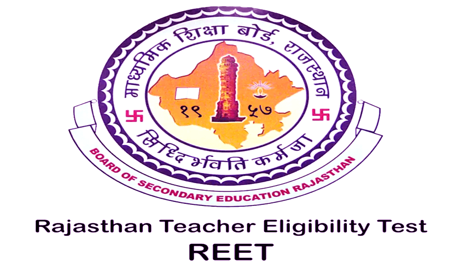 REET Exam 2021: फाइनल मेरिट लिस्ट के आधार पर होगी शिक्षकों की नियुक्तियां, जानें पूरी प्रक्रिया