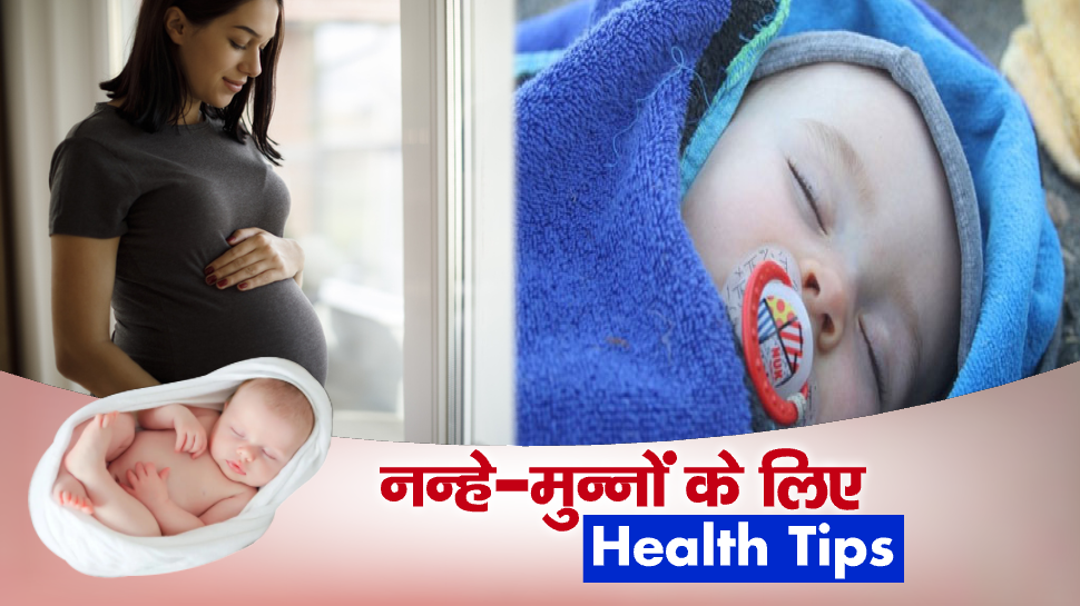 Garbh Sanskar Vidhi: आप भी चाहते हैं संस्कारी बच्चा तो समझ लीजिए 'गर्भ संस्कार विधि', जानिए इसके शानदार फायदे, ऐसे उठा सकते हैं लाभ Garbh Sanskar Vidhi: आप भी चाहते हैं संस्कारी बच्चा तो समझ लीजिए 'गर्भ संस्कार विधि', जानिए इसके शानदार फायदे, ऐसे उठा सकते हैं लाभ