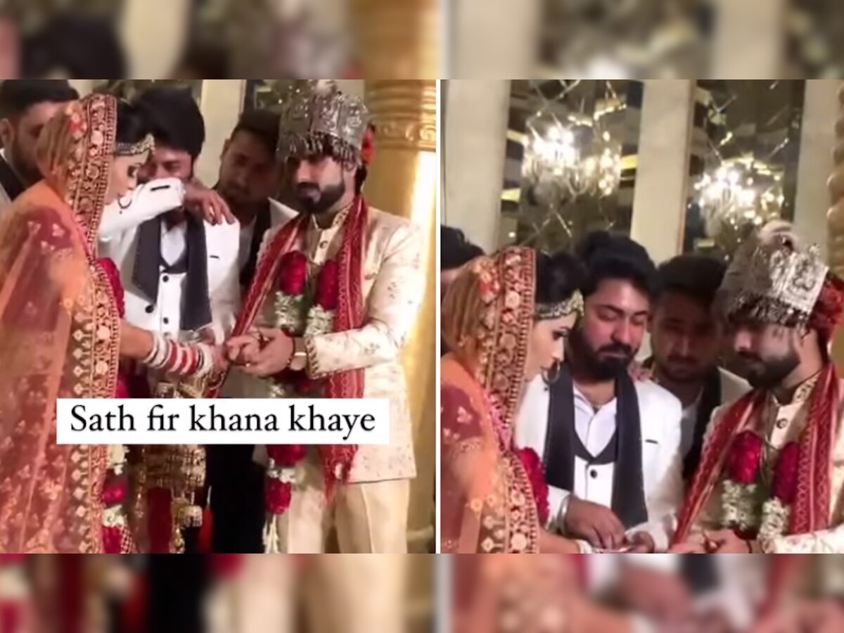 Wedding Video: अचानक फूट-फूटकर रोने लगा दुल्हन का भाई, फिर दूल्हे ने किया कुछ ऐसा