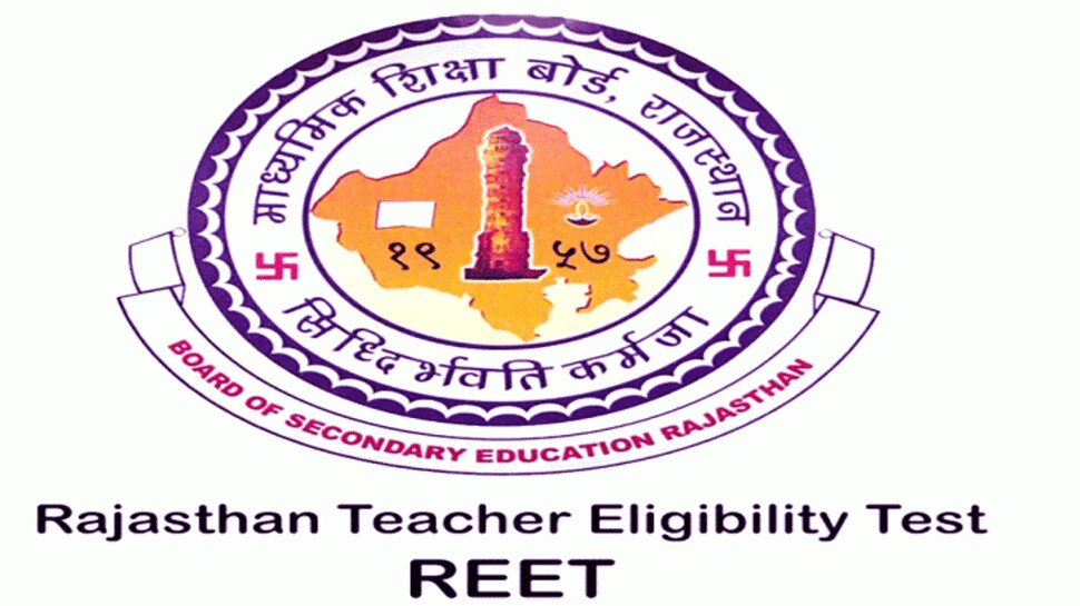 REET 2021: 31 हजार शिक्षकों की जल्द की जाएगी भर्ती, जानें नया अपडेट