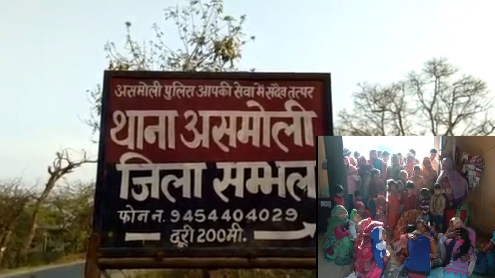 संभल: 10 साल बाद निकाला दुश्मनी का बदला, घर में घुस सो रहे शख्स को चाकुओं से गोदा
