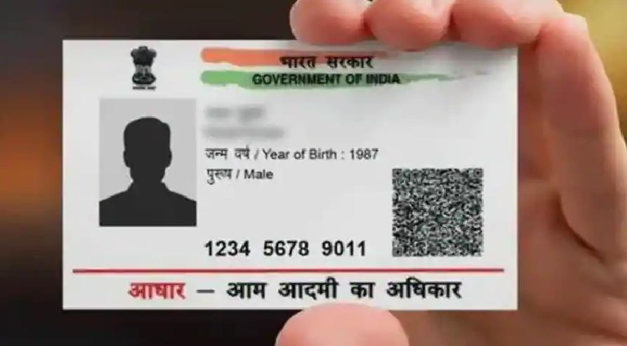 Aadhaar Update: अब मात्र एक फोन कॉल से करा सकते हैं आधार कार्ड अपडेट, जानिए कैसे