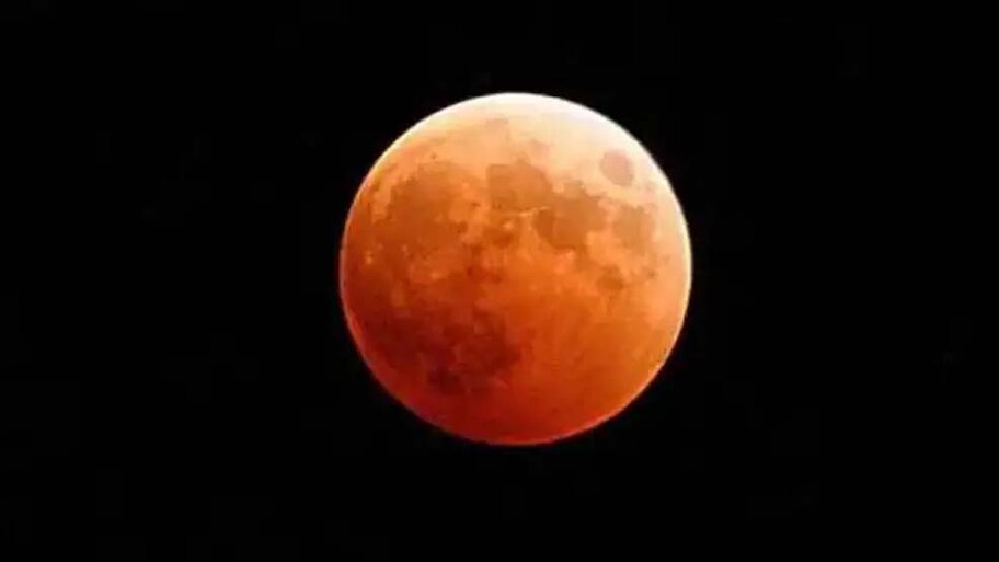 Lunar Eclipse: 580 साल बाद लगने जा रहा है ऐसा चंद्र ग्रहण, जानिए समय और खासियत