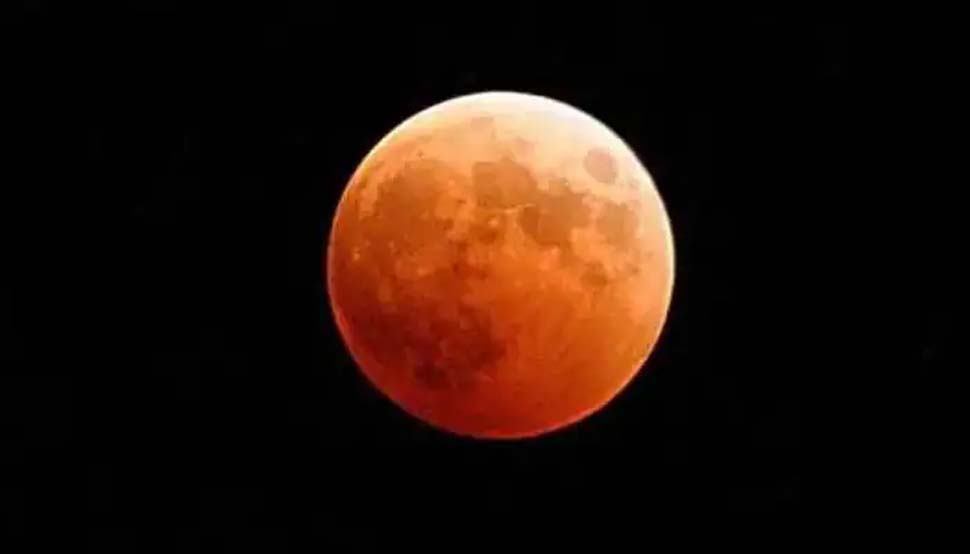Lunar Eclipse: 580 साल बाद लगने जा रहा है ऐसा चंद्र ग्रहण, जानिए समय और खासियत Lunar Eclipse: 580 साल बाद लगने जा रहा है ऐसा चंद्र ग्रहण, जानिए समय और खासियत