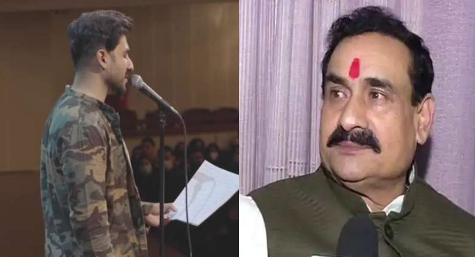 कॉमेडियन Vir Das पर MP के गृह मंत्री नरोत्तम मिश्रा सख्त; कही यह बात कॉमेडियन Vir Das पर MP के गृह मंत्री नरोत्तम मिश्रा सख्त; कही यह बात