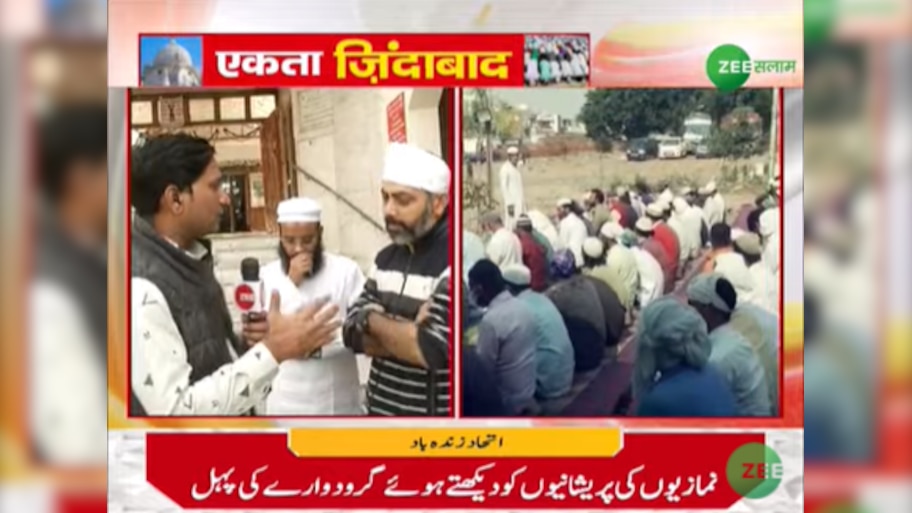 गुरुग्राम: खुले में नमाज़ विवाद में आया नया मोड़, सिख समुदाय ने खोले गुरुद्वारे