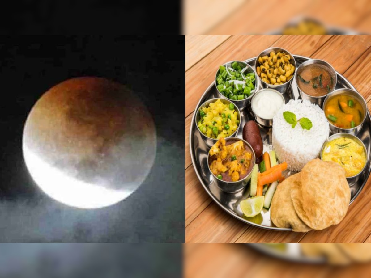 Lunar Eclipse 2021 in india dont eat these things during chandra ...
