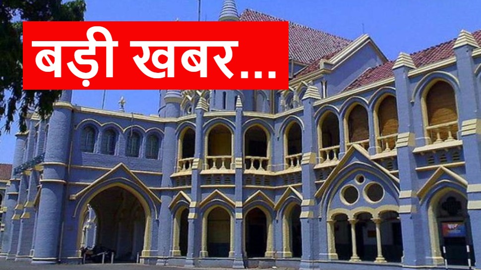 jabalpur high court ban on 27 obc reservation in Madhya Pradesh Teacher